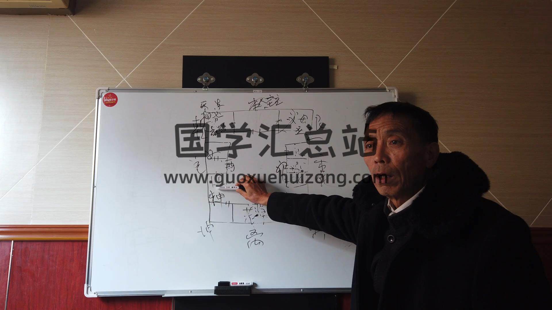 李云奇 鲁山教胡小三天下一宅断课程视频（有残缺） 风水堪舆 第2张