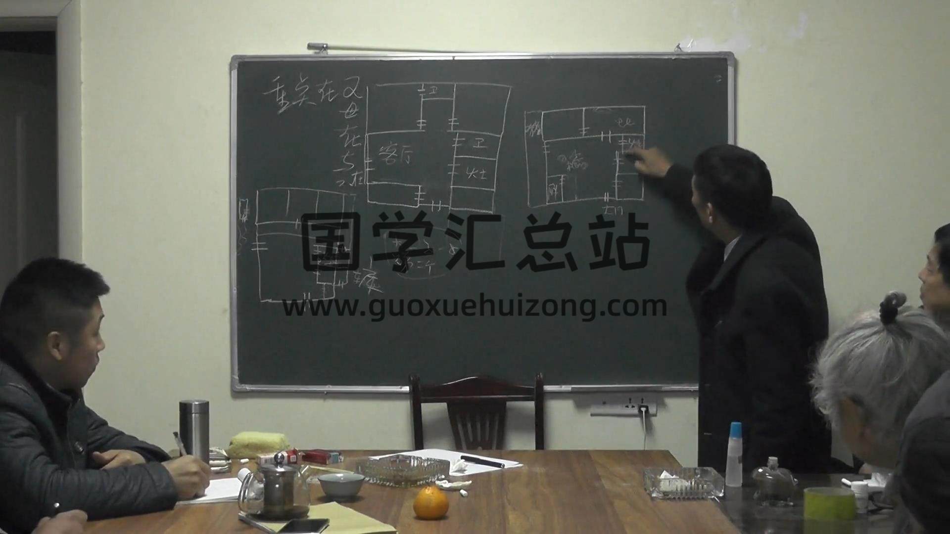 李云奇一宅断内部视频29集约6小时 风水堪舆 第2张