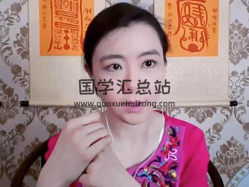 清合紫微斗数资料（零散资料） 紫微斗数 第2张