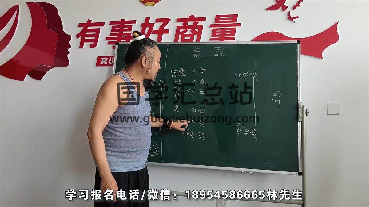 苍燃东泽 六爻视频3集约3小时 六爻 第2张