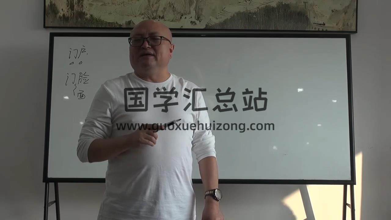 陈春林 皇极梅花地理 2024年10月强化班视频33集 梅花易数 第2张