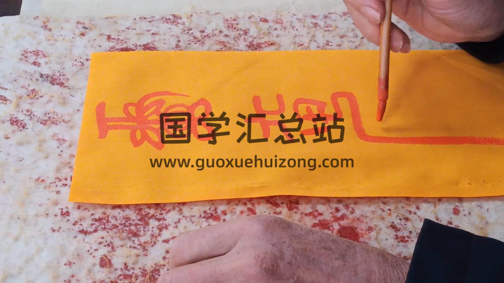 邱爷符箓画符视频30集+文档及图片 道法符咒 第2张