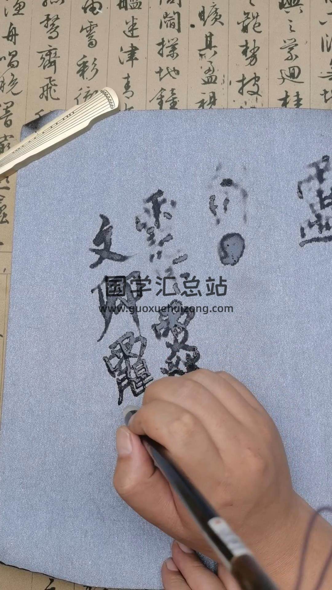 三吏课堂 江南清微符箓教程21集视频 道法符咒 第2张