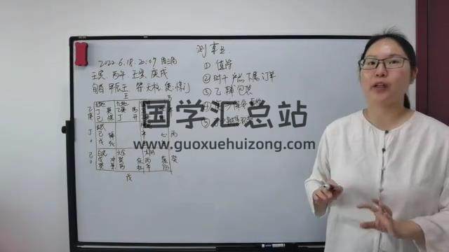 云涵《奇门遁甲预测术》视频15集约7小时 奇门遁甲 第2张
