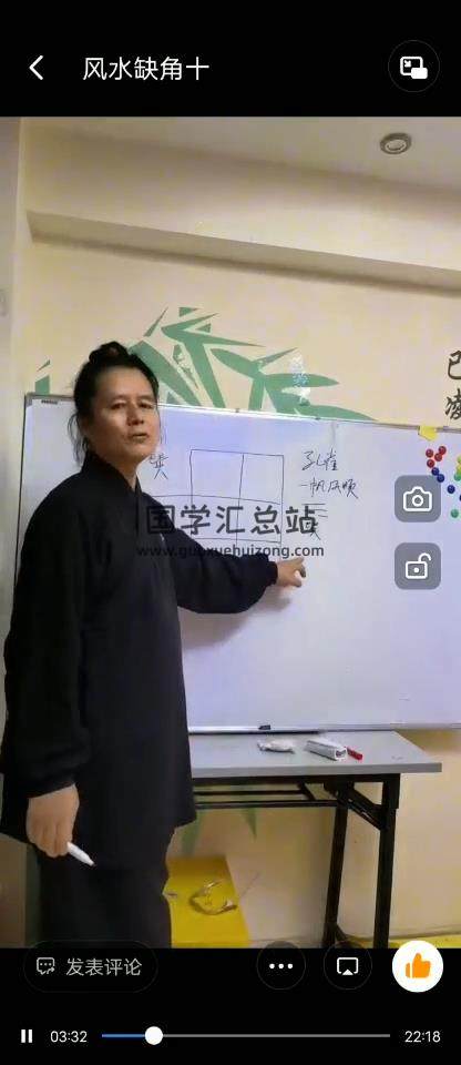 小凤仙《阴阳宅风水课》出马仙 资料+视频 风水堪舆 第2张