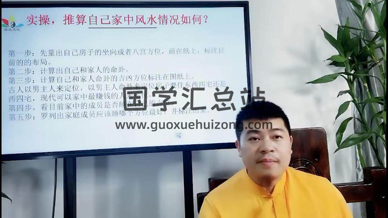 明樽《归藏真法》视频20集约7小时 术数其他 第2张