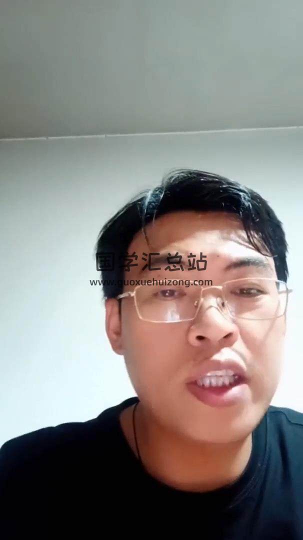 宋福礼老师《阳宅实用家居风水化煞》视频直播课7集约5.5小时 风水堪舆 第2张