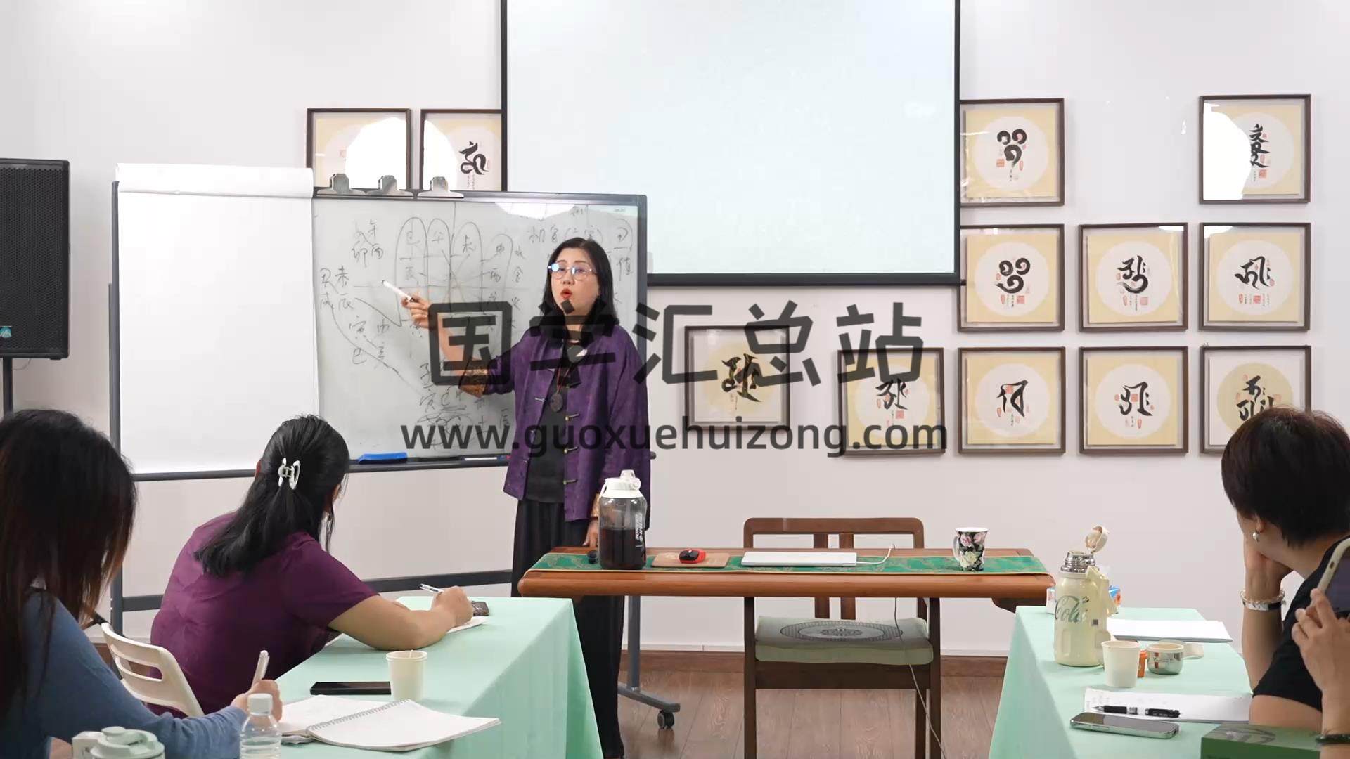 陈晓华《2024年5-6月深圳八字研修班》25集约15小时 四柱八字 第2张