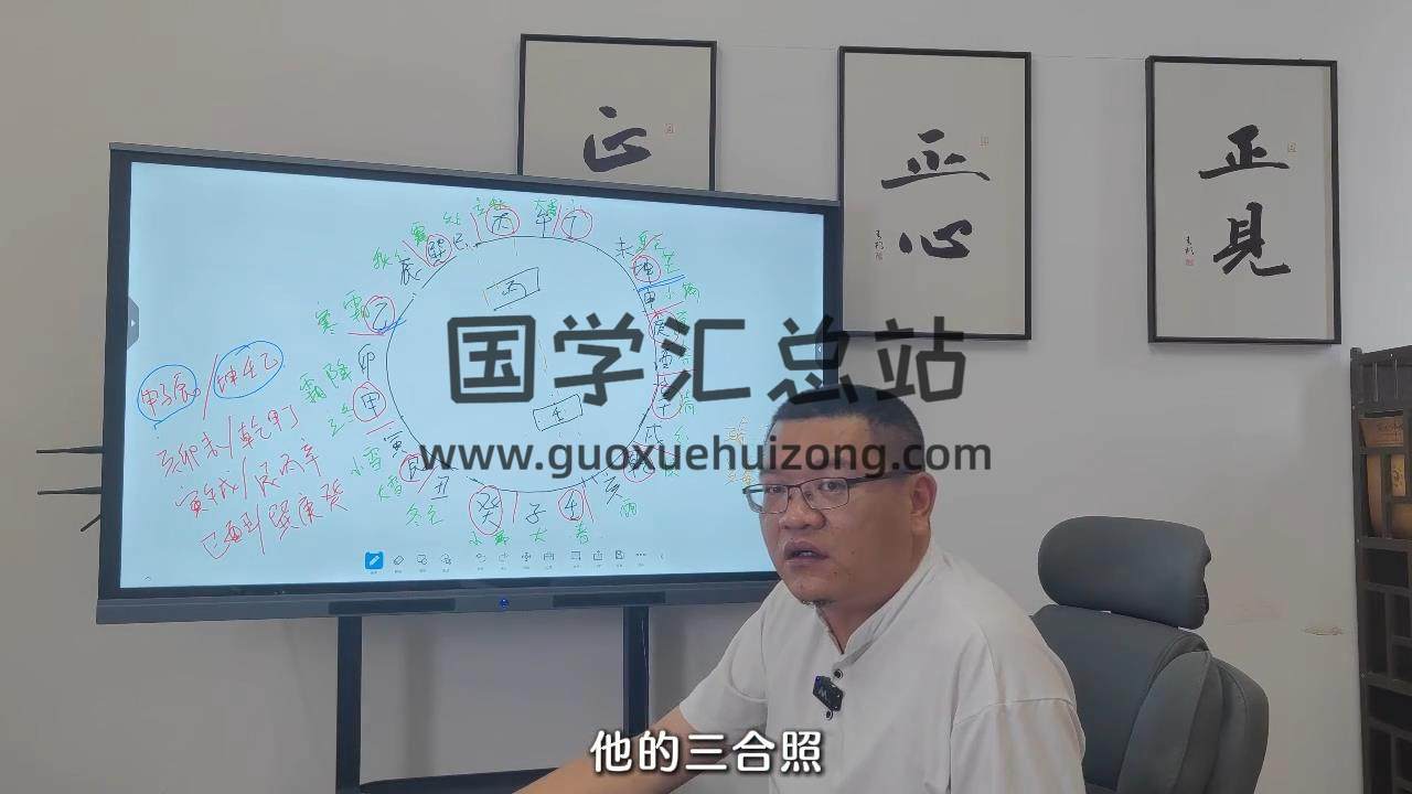 清风《理气综合（含玄空飞星等多套应用体系）》58集视频约33小时 风水堪舆 第2张
