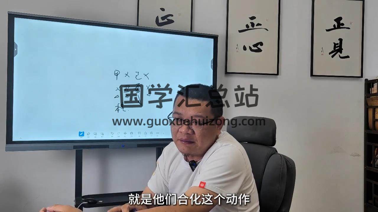 清风《择日课程》28集视频约14.5小时 择日天文 第2张
