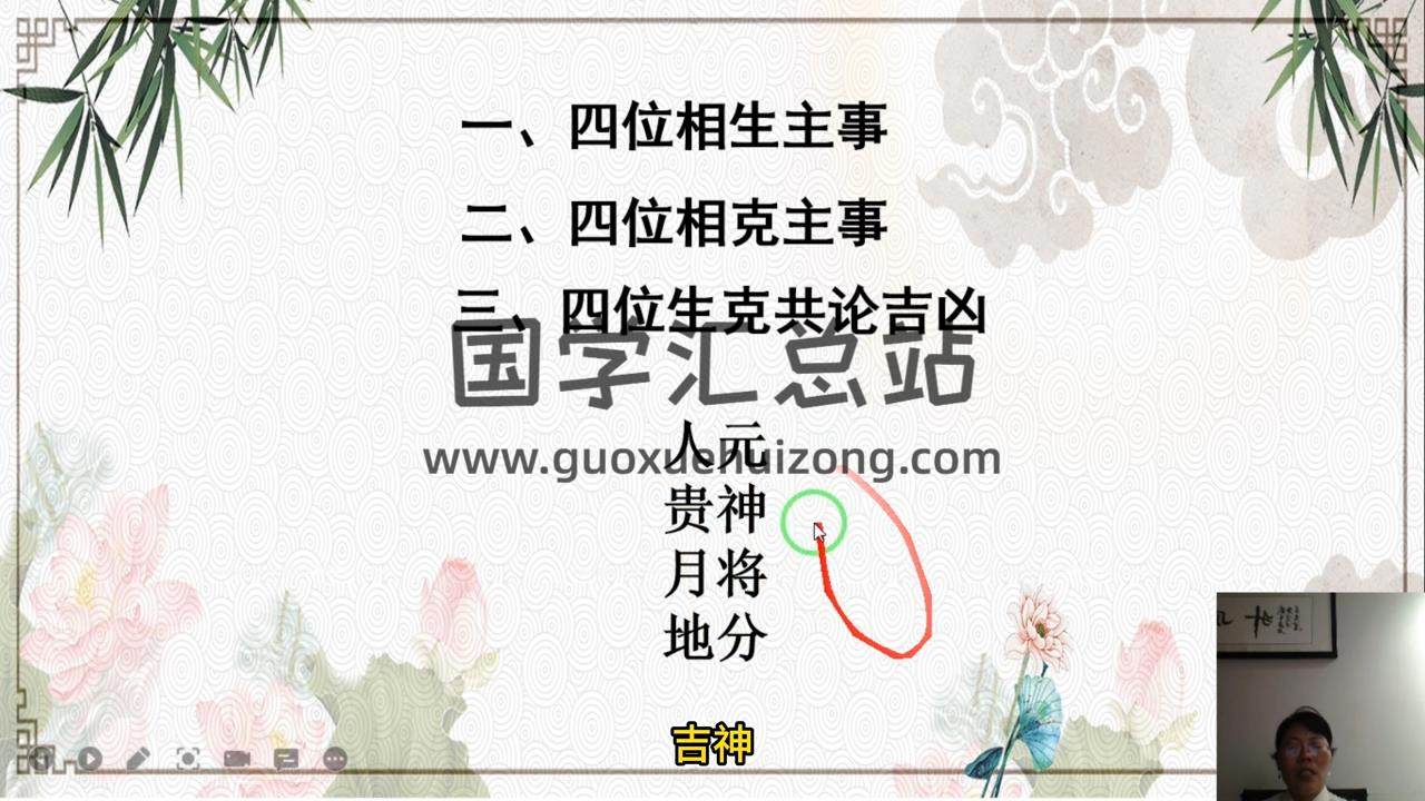 易秀《金口诀开悟》21集视频约1.5小时 金口诀 第2张