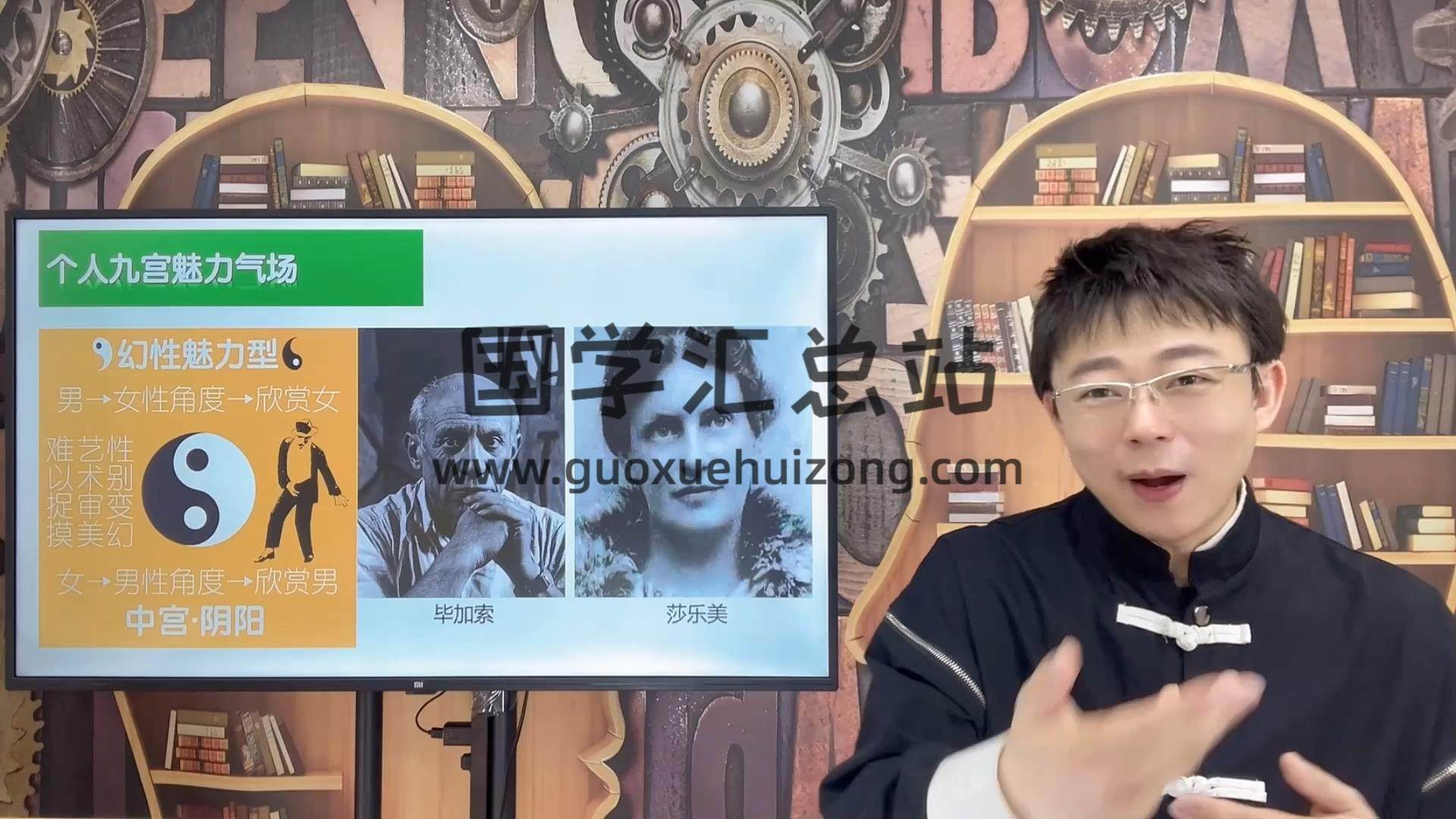 朱彦泽《奇门遁甲-奇门风水学高阶系统课》40集（缺第12集） 奇门遁甲 第2张