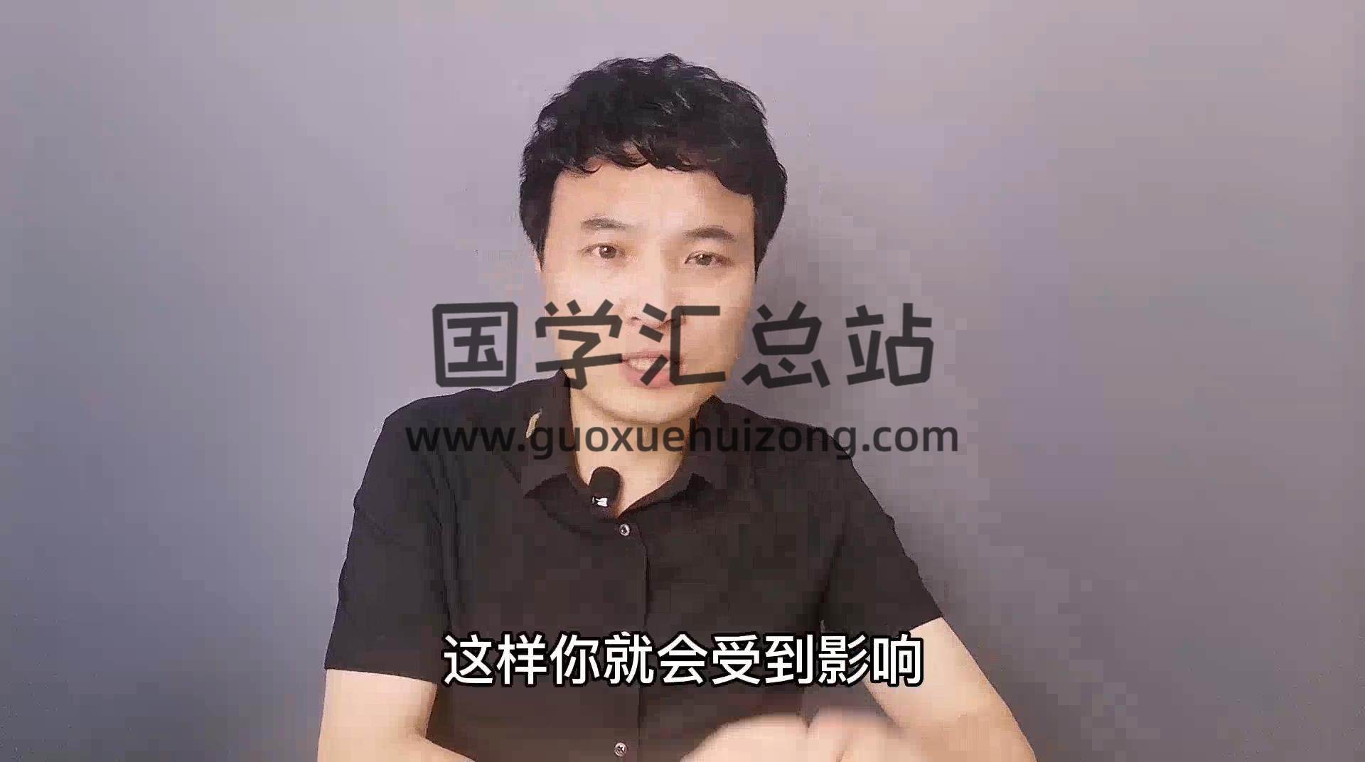 方亮《教你识人与择偶》22集（前9集为音频） 手相面相 第2张