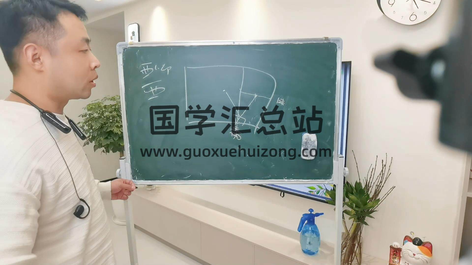 梁帅《天星风水讲解2024》34集视频约5小时 风水堪舆 第2张