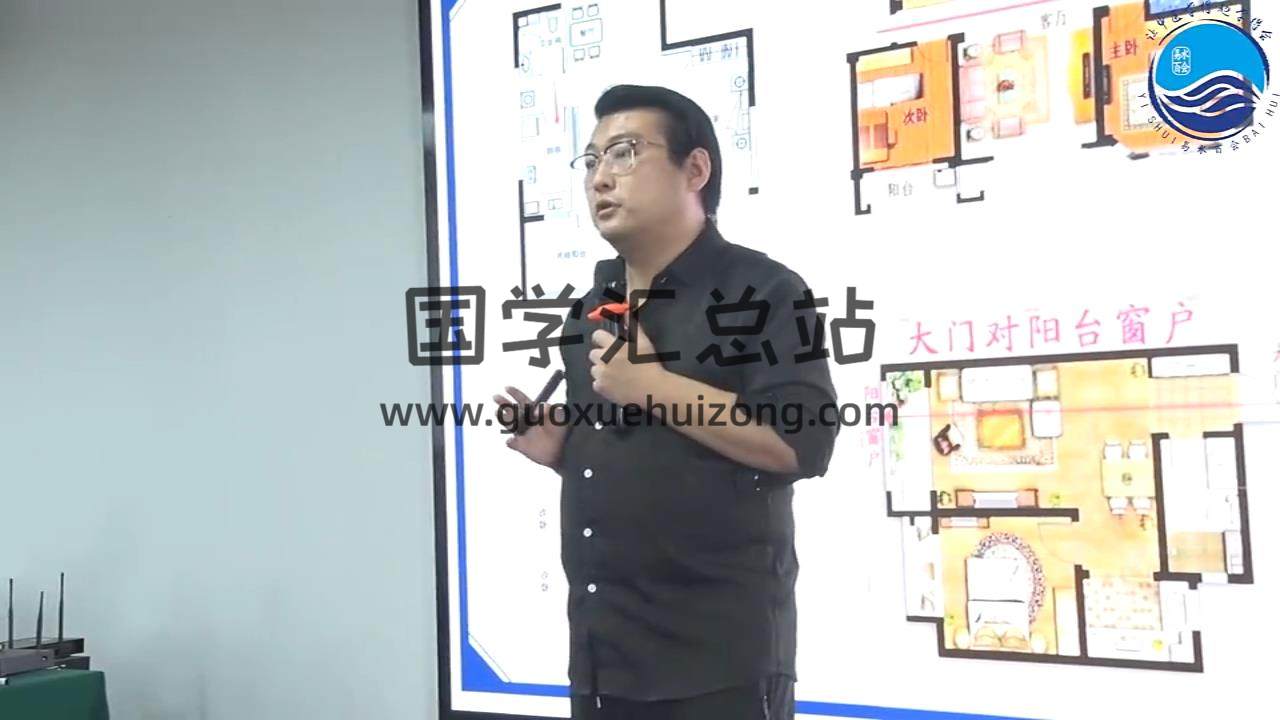 马千懿家宅风水诊疗实战班视频23集 风水堪舆 第2张