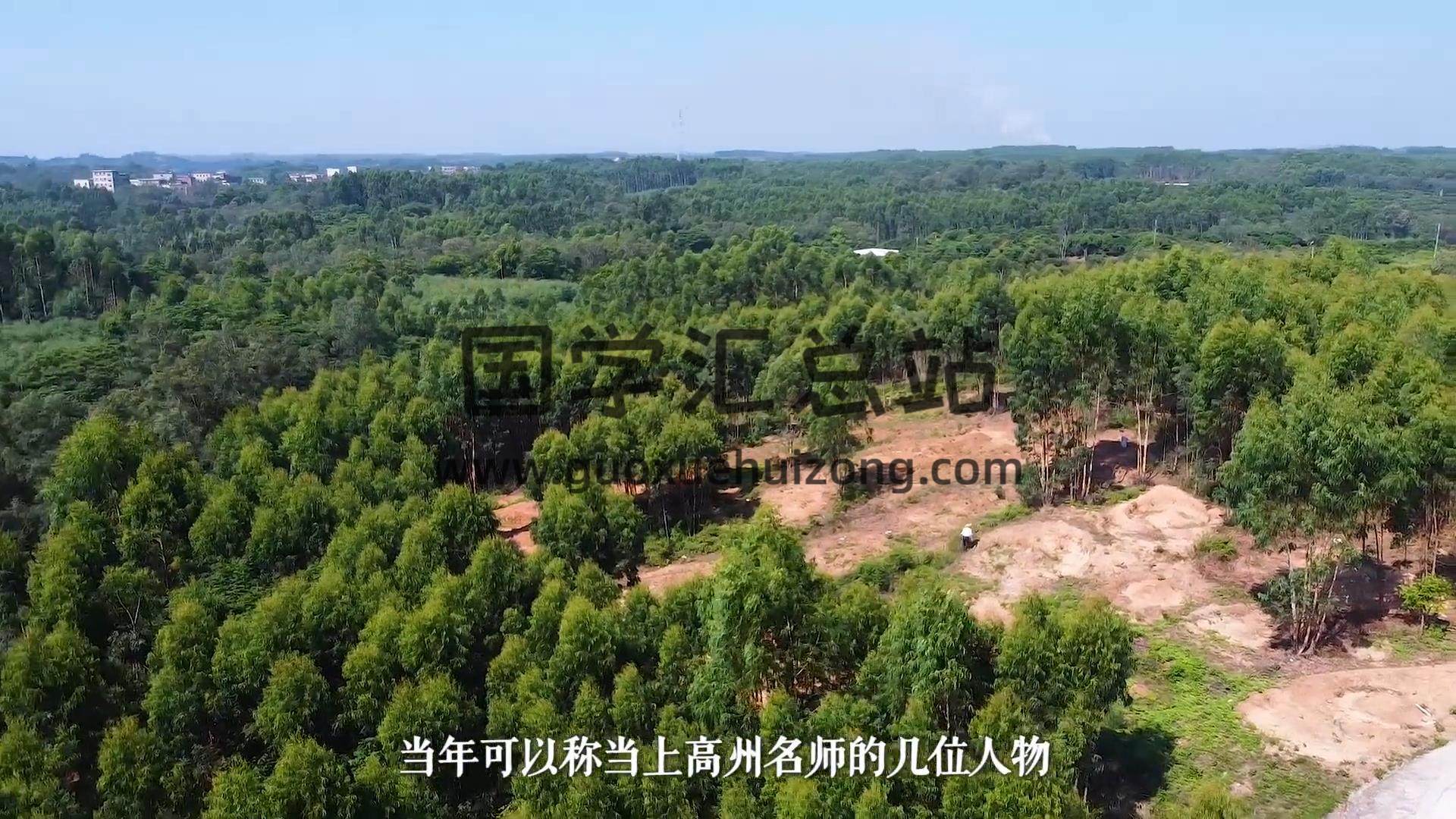 古海走乡下风水考察新版视频课程116集视频约13小时 风水堪舆 第2张