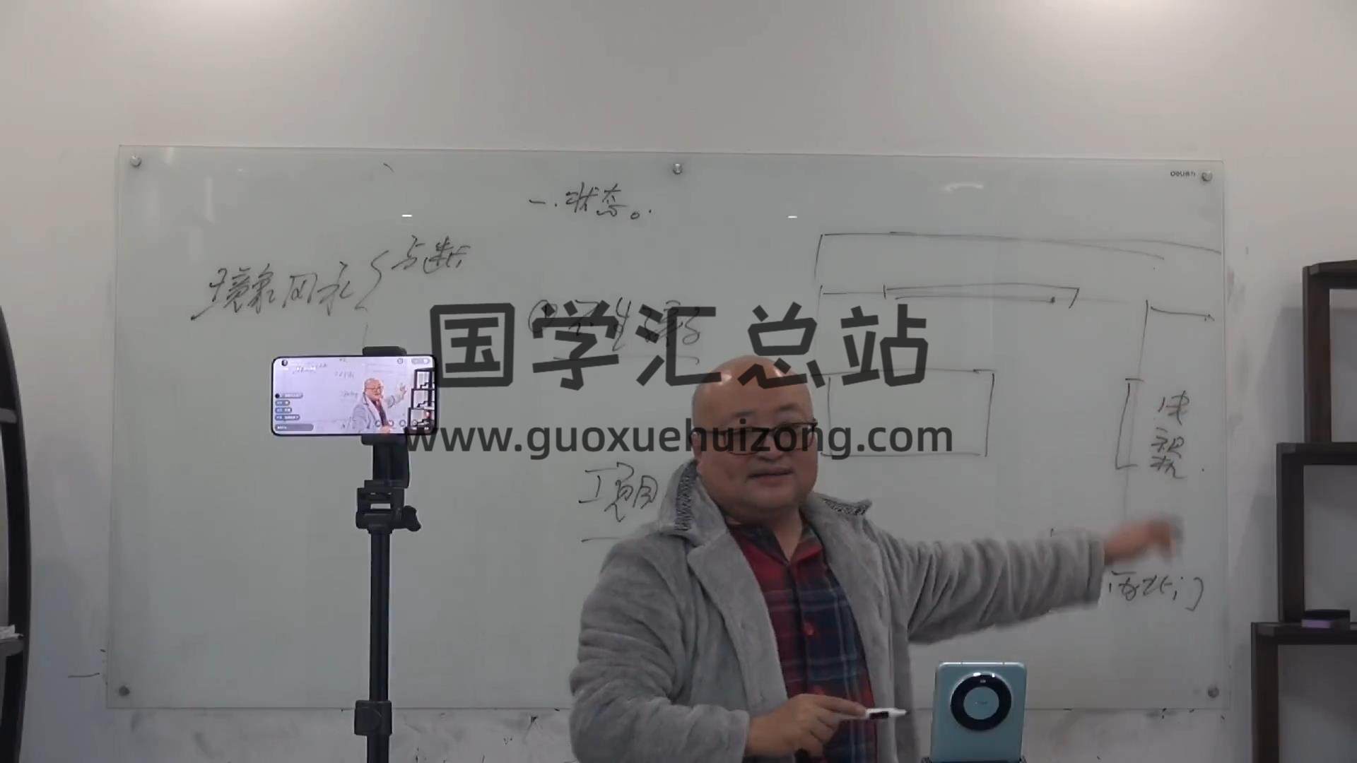 陈春林 境象风水领航班（培养专业风水师）43集视频约32小时 风水堪舆 第2张