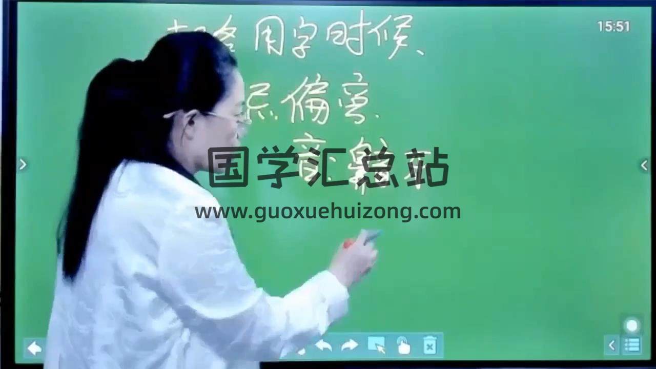 张敬平《姓名学课程》视频27集约55.5小时 姓名测字 第2张