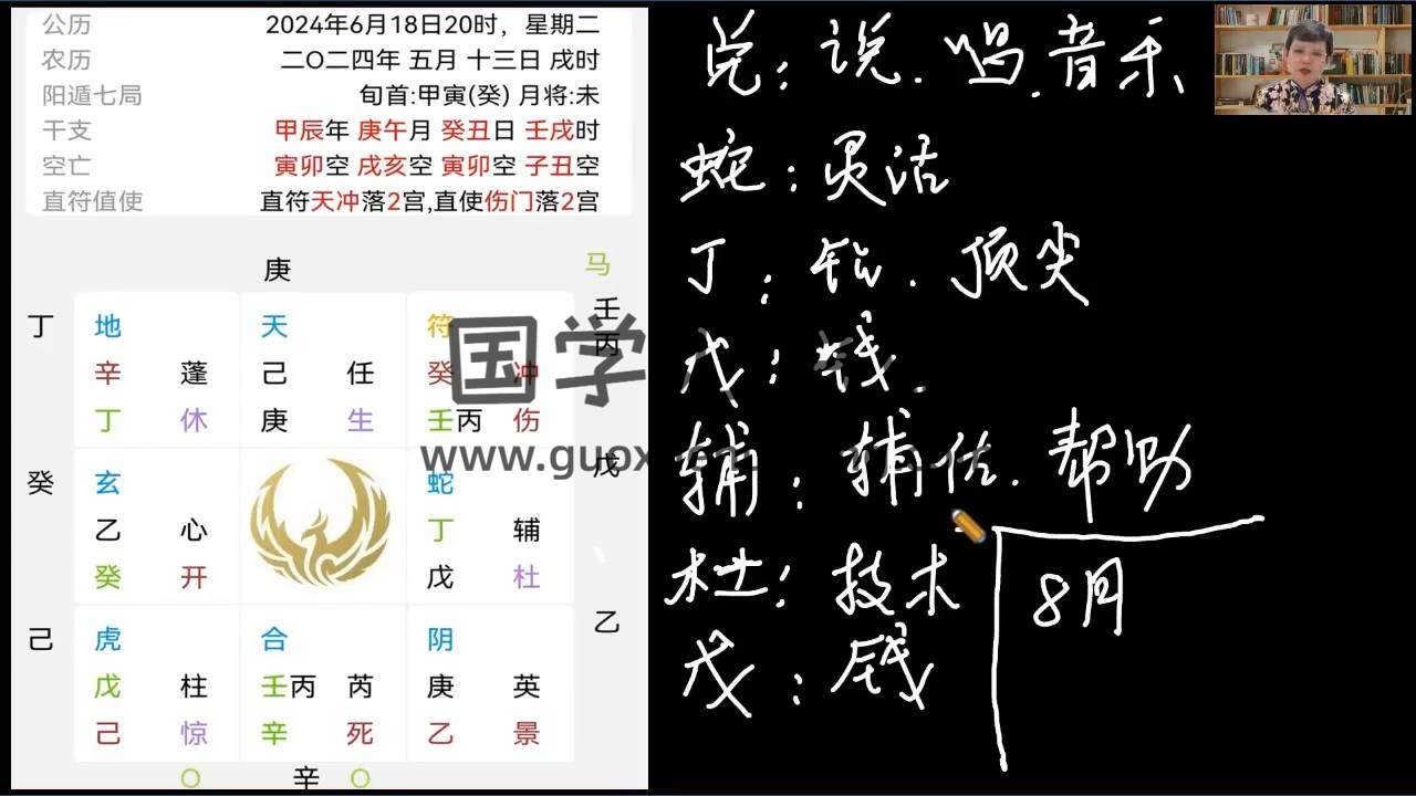 常生元老师《健康婚姻高级班实战辅导专栏》视频课31集 命理 第2张