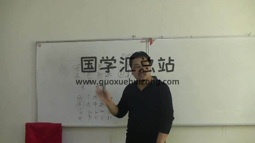 心安缘赵新老师《命理九章经》泰山+苏州 +绍兴+杭州共4期面授班281集视频+1期录音 命理 第2张