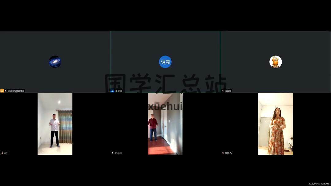 陈真人《北派丹道》教学视频9集 道法符咒 第2张