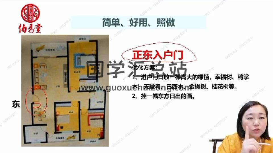 何曼宁 2025年《痕迹识人文化课》视频28集约10小时 手相面相 第2张