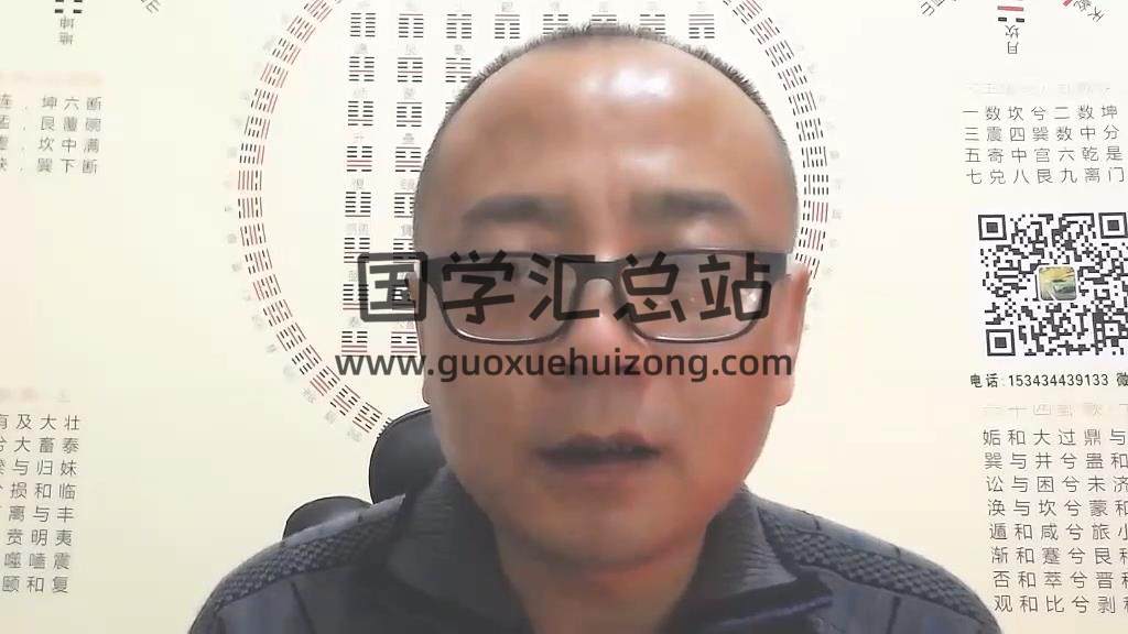 潘老师潘科臣《玄机姓名神断》视频9集约8小时 姓名测字 第2张