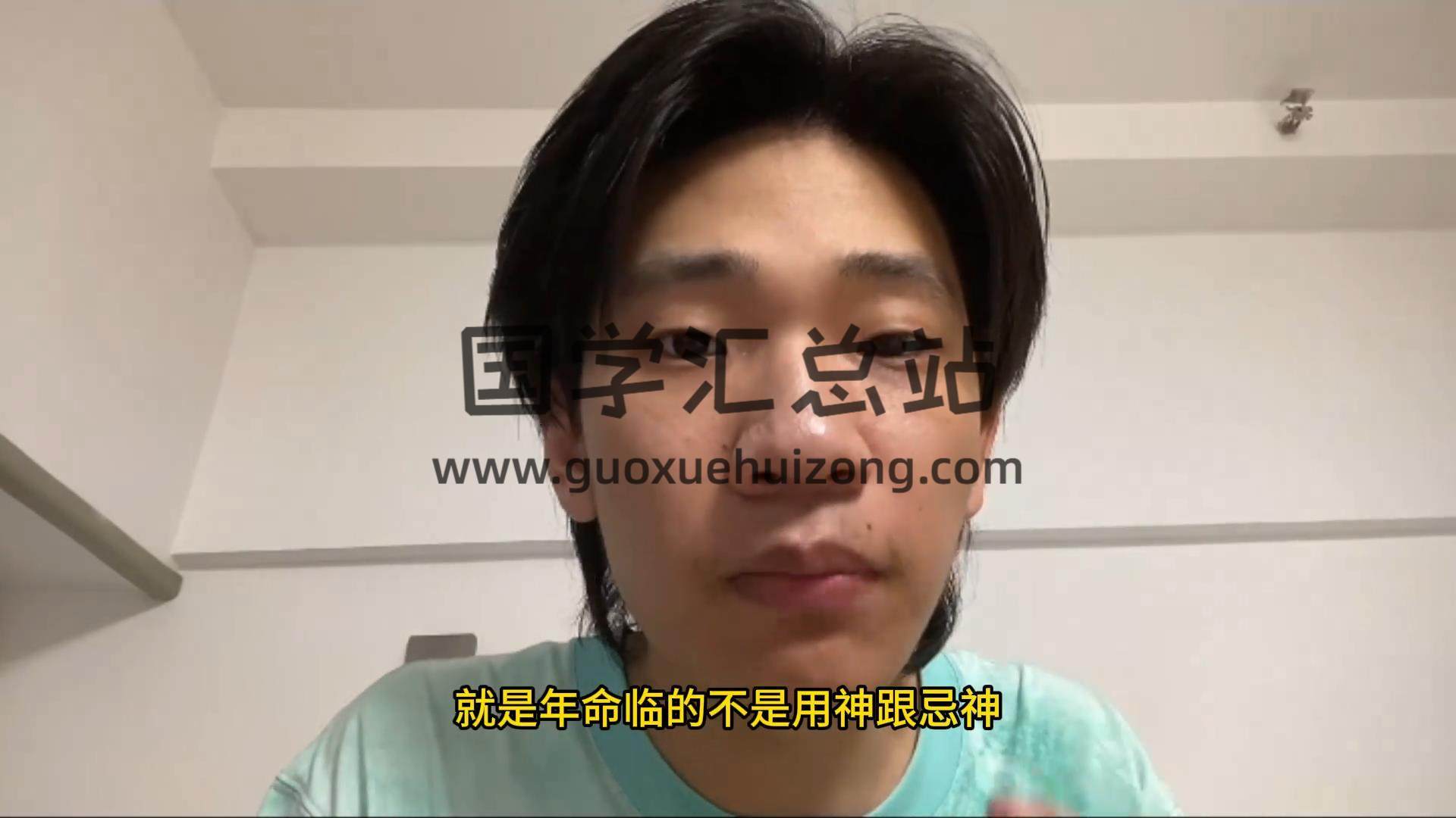 宋氏飞盘进阶班五元通圣占法视频11集约1.5小时 奇门遁甲 第2张