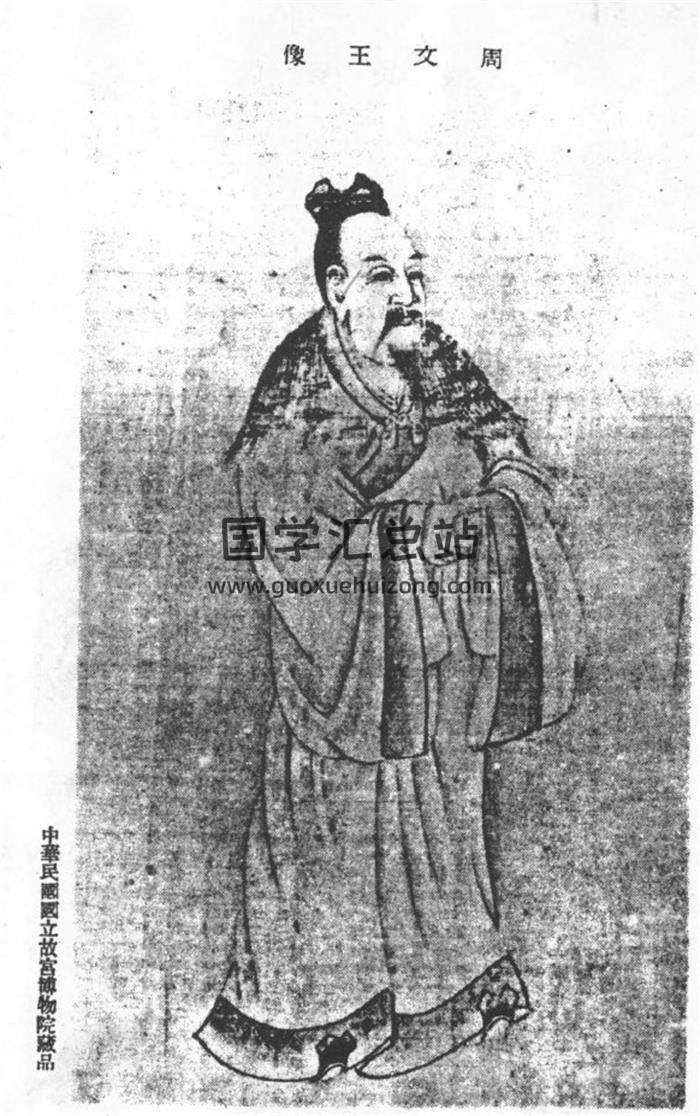 谢文艺《易经地理考证》上下册,《堪舆漫谈》风水学百度网盘PDF电子书下载-封面易学
