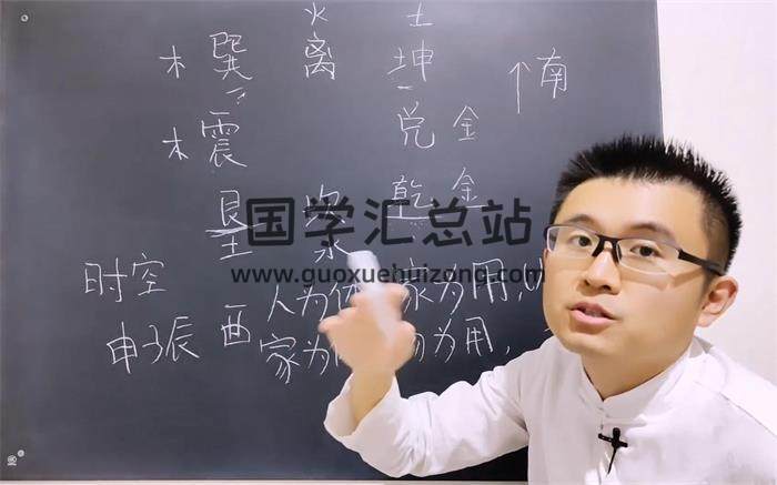 炳祥问真八字命理高级班视频20集百度网盘分享-封面命理学