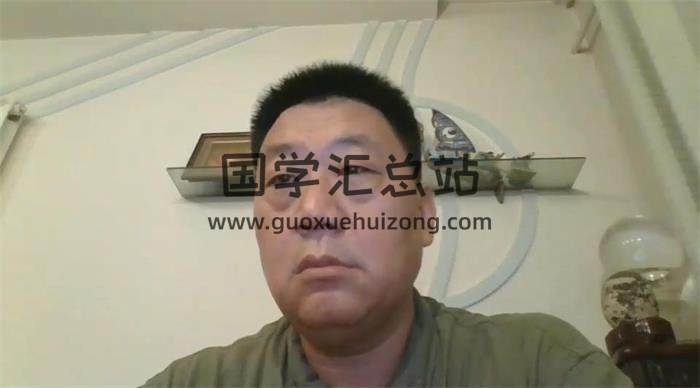 德纲 祖传面相术高级课程12集视频百度网盘分享-封面易学