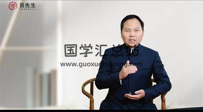 王进武 城市居家风水8集视频百度网盘分享-封面易学