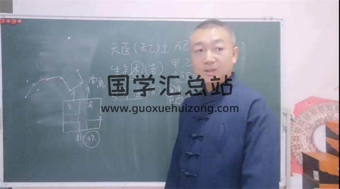 彭心融八宅风水建筑环境学直播课程15集视频百度网盘分享-封面易学