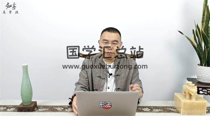 家居风水催旺化解9大局9集视频百度网盘分享-封面易学
