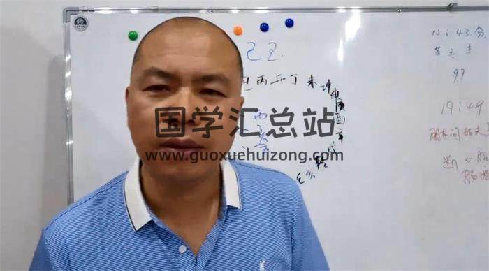 六爻占房宅风水课程直播26集视频百度网盘分享-封面六爻
