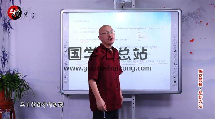 宋惠彬《外应与测字实战应用》弟子班内训25集视频21小时百度网盘分享-封面易学