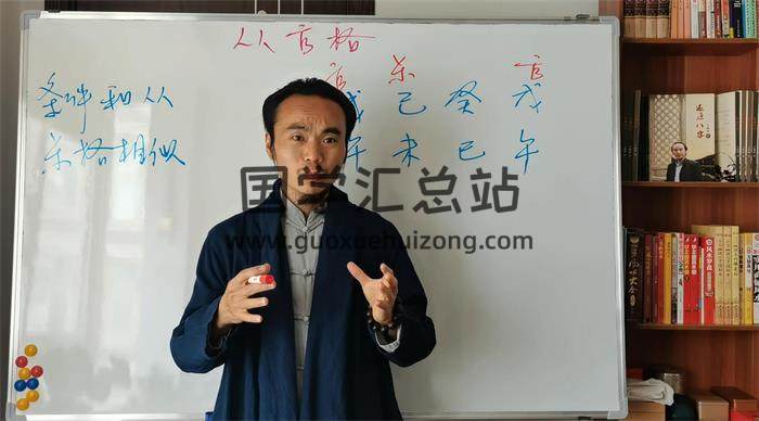 王炳程《四柱八字课程》王炳程四柱八字进阶班-包含王炳程四柱八字初高进阶三套视频80集百度网盘分享-封面四柱八字