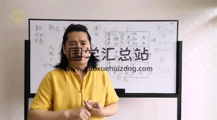 童坤元《奇门遁甲》终生局 一二三阶,共11集视频课程百度网盘分享-封面奇门遁甲
