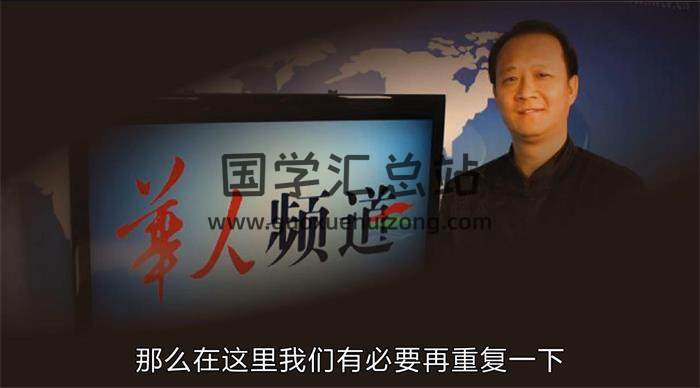 汪东霖《城市人居风水学》视频课程98集百度网盘分享-封面易学