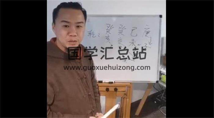 杨清娟高徒未土《盲派八字》观离初中高级学习班视频28集百度网盘分享-封面命理学