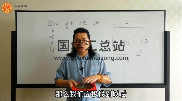 童坤元 《罗盘应用》11集讲解视频百度网盘分享-封面易学