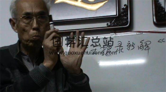 杨景磐先生《大六壬实战详解》录像8集视频百度网盘分享-封面六壬