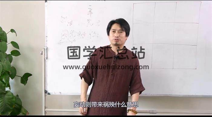 童坤元《奇门格局篇》课程16集视频百度网盘分享 奇门遁甲 第4张-国学资料馆