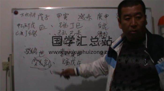 闲云老叟《绝密六爻课程》视频94集百度网盘分享-封面六爻