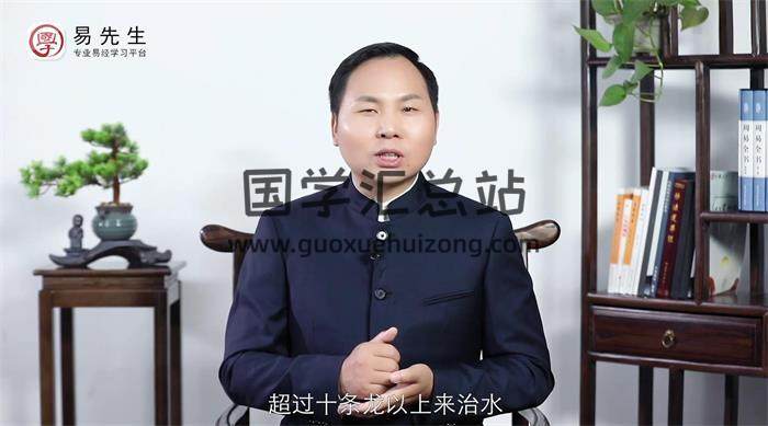 王进武 教您如何看黄历20集视频课程百度网盘分享-封面易学
