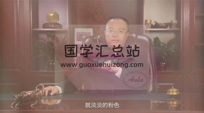 卢州民间相法绝技32集视频课程百度网盘分享-封面易学