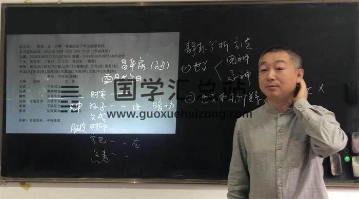 彭心融《六爻铜钱的艺术》初中高共76集视频课程百度网盘分享-封面六爻