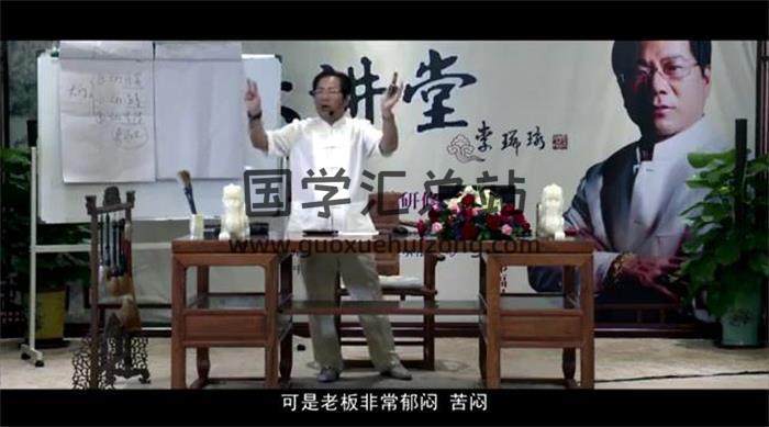 郭福星《 易道乾坤》风水学17集视频课程百度网盘分享-封面风水