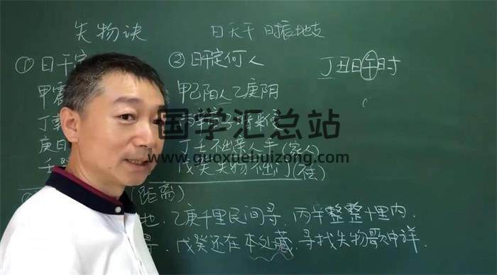 彭心融《梅花的艺术》梅花易数32集视频课程百度网盘分享-封面易学
