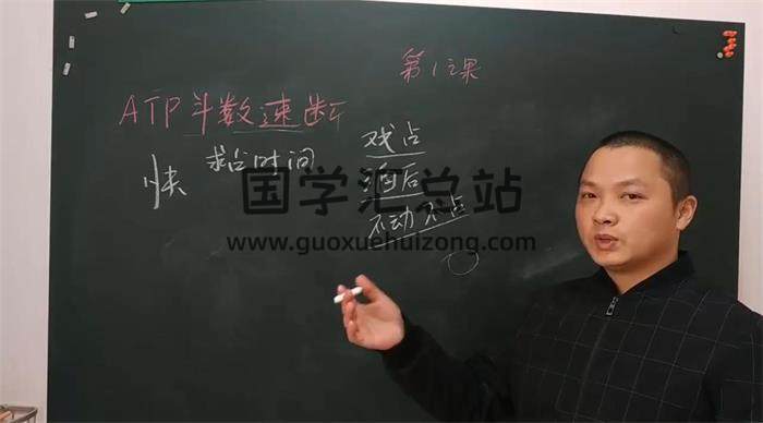 蓝天辰风水择日紫微斗数、紫微斗数等视频、录音、文档合辑百度网盘分享-封面易学